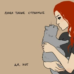 Ольга Иванова