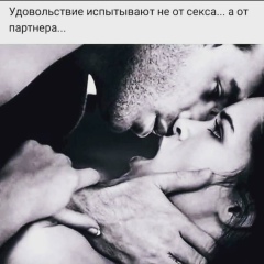 Лена Гапоненко, 29.09.1990, Калининград