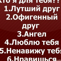 Диас Толегетай, 13.10.2000, Актау