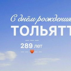 Егор Алешин, Тольятти