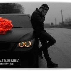 Евгений Алексеевич, 31.07.1984, Курск