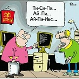 Игорь Сердюк, 14.06, Севастополь