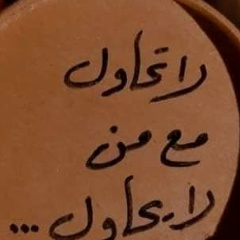 Ahmed Slah, 13.05, Cairo