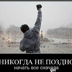 Максим Гусь, 02.03, Тюмень