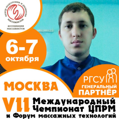 Эльяс Баллиев, 03.11, Malé