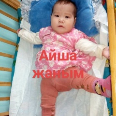 Жанагуль Туремаханова, 22.03.1990, Кызылорда