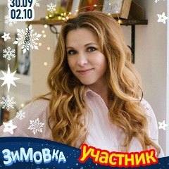 Мария Разумова, 28.06.1984, Могилёв