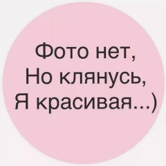 Дарина Тлеубаева, 06.01.1990, Атырау