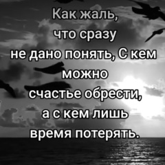 Алёнка О, 28.07, Москва