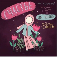 Алсу Нуретдинова, Казань