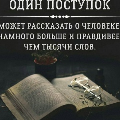 Айнура Шукурова, Челябинск