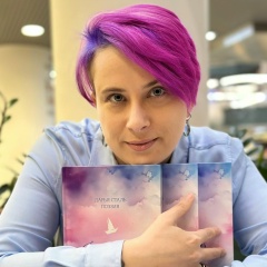 Дарья Сталь, 23.02