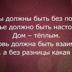 Saniya Askerova, 22.07.1990, Алматы