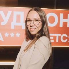 Евгения Захарова, 03.09, Екатеринбург