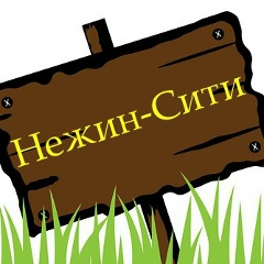 Nezhin-city.com.ua (, 03.06, Нежин