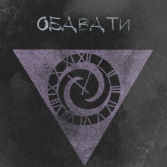 Артём Расторгуев