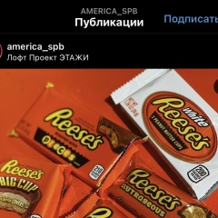 Артур Аф, Санкт-Петербург