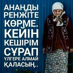 Есен Табылдиев, 24.03.1992, Уральск