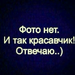 Асылмурат Мамышов, Бишкек