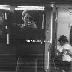 Бакар Беккх, 01.03.1999, Москва