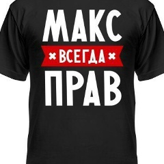 Махсут Тобаев, 24.03, Алматы