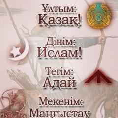 Азатбек Дүзелбаев, 07.03.1906, Актау