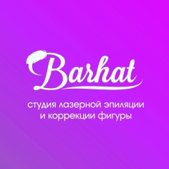 Бархат Салон, Белебей