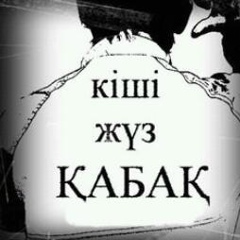 Sayat Baitanatov, 11.08.1987, Актобе