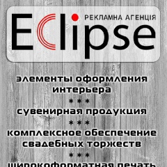 Денис Ильзит, 10.11, Чернигов