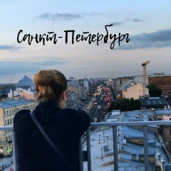 Анна Ан, 23.10, Санкт-Петербург
