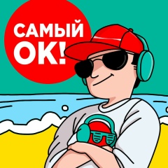 Константин Николаевич, 03.06, Великие Луки