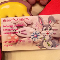 Марьяна Юрку, 13.05, Черновцы