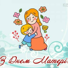 Екатерина Гуцул, 01.01.1982, Dortmund