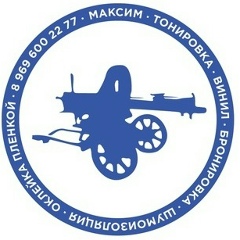 Максим Широков, Шатки