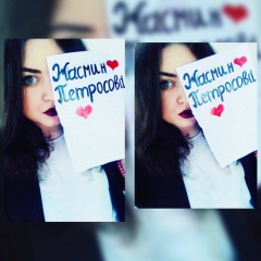 Жасмин Петросова, 22.08, Москва