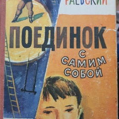 Светлана Сережина, 14.07, Санкт-Петербург