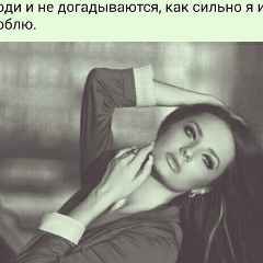 Самира Юнусова, 11.11.1996, Грозный