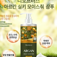 Ольга Ким, Шымкент