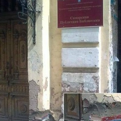 Гар Ник, Великий Новгород