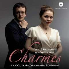 Олена Токарь, 28.04.1998