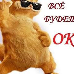 Эрнест Нигматьянов, 08.09, Сибай