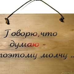 Зарема Бленаова, Нальчик