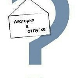 Ксюха Андреева, 29.03.1990, Москва