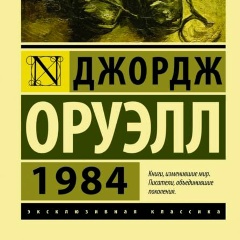 Юка Семенова, 22.06.1988, Salt Lake City