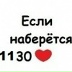 Лёха Васин, 29.03.1996, Осинники