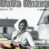 Страница Удалена, 06.02.1995