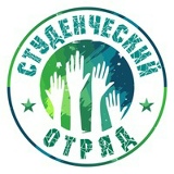 Студенческий Отряд, 10.07