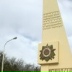 Евгений Веденеев, 06.12.1990, Минеральные Воды