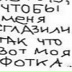 Наташик Dd, 22.11, Les Paris