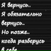 Анна Иванова, 29.08.1997, Москва